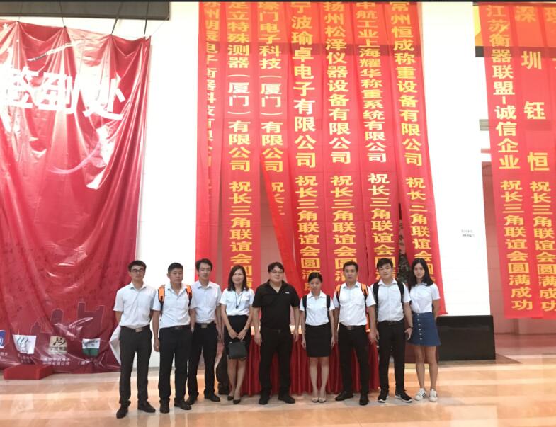 9 Eylül 2018’te Changzhou Jiangsu’da Tanıtım Toplantısı